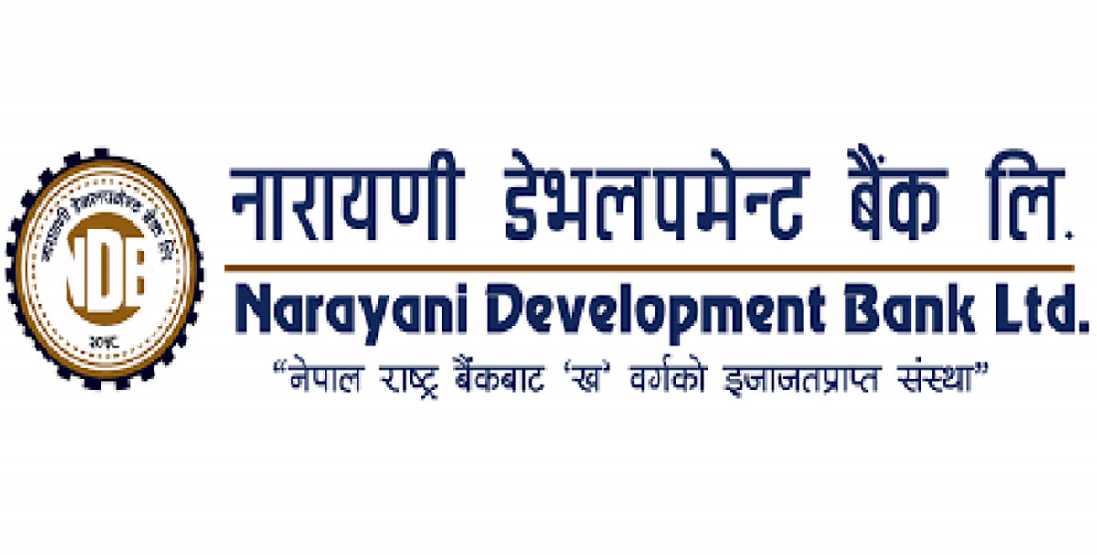 नारायणी डेभलपमेन्ट बैंकको हकप्रद भर्ने भोली अन्तिम दिन
