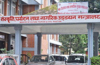 पर्यटकीयस्थलको विकासमा साझेदारी