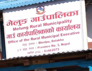 मेलुङमा अनलाइनबाट व्यक्तिगत घटना दर्ता शुरु