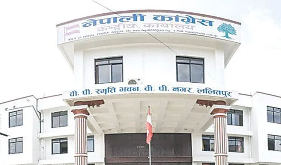 कांग्रेस केन्द्रीय समिति बैठक बस्दै, महाधिवेशनको नयाँ मिति तय गर्ने ?