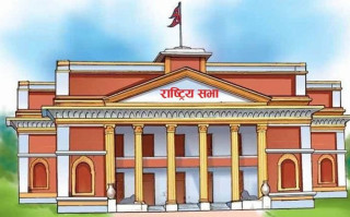 सङ्घ, प्रदेश र स्थानीय तह समन्वयसम्बन्धी ऐनमाथि छलफल