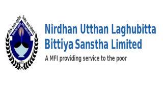 निर्धन उत्थानको लाभांश सुरक्षित गर्ने आज अन्तिम दिन