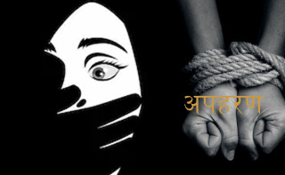 एक युवतीले गरीन् अपहरण परेको नाटक, ३ दिनपछि कालीमाटीबाट प्रहरीले भेट्टायो