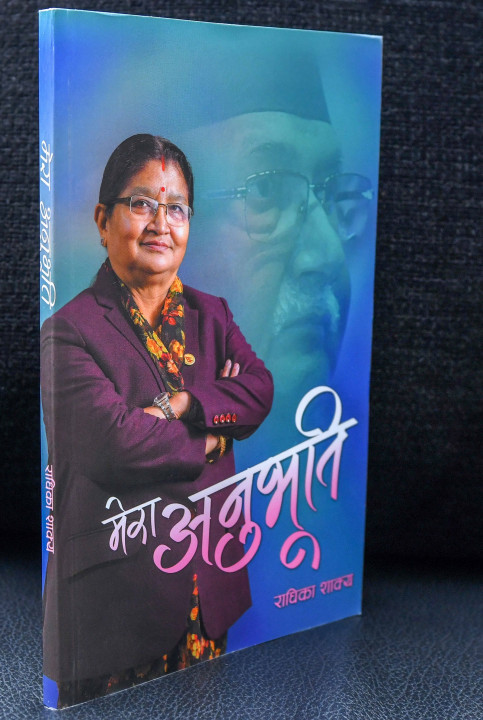 radhika-shakya-book.jpg