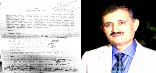 अदालत सम्मै पुगेको वायुसेवा निगमको यस्तो डरलाग्दो यौनकाण्ड कतिमा मोलमोलाई गरेर मिलाईयो ?