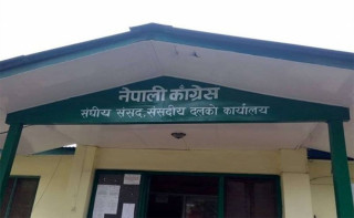 कांग्रेसले बोलायो संसदीय दलको बैठक