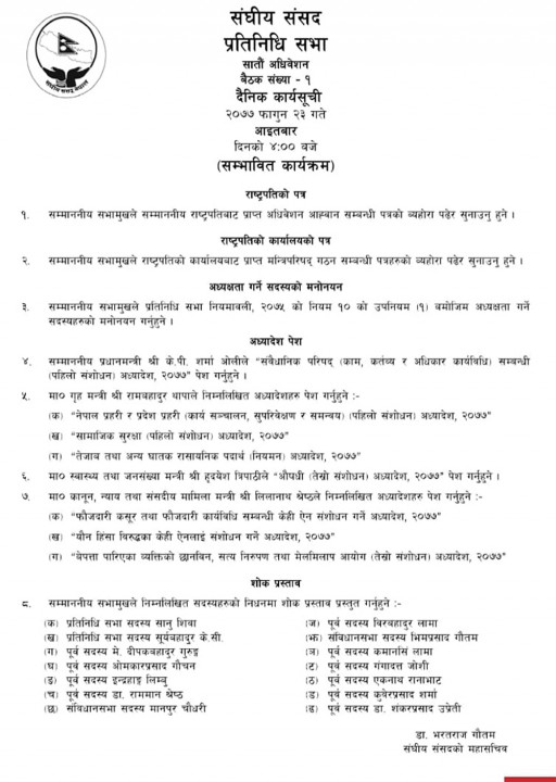 ParliamentNotice.jpg