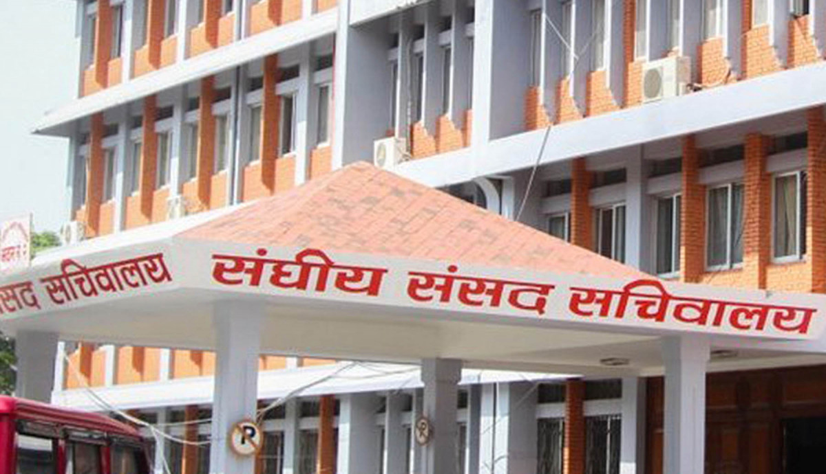 संसद् सचिवालय किन गराउँदैछ लुटको धनमा फुपूको श्राद्द ? किन दियो एउटा पदका दुई जनालाई सुबिधा ? 