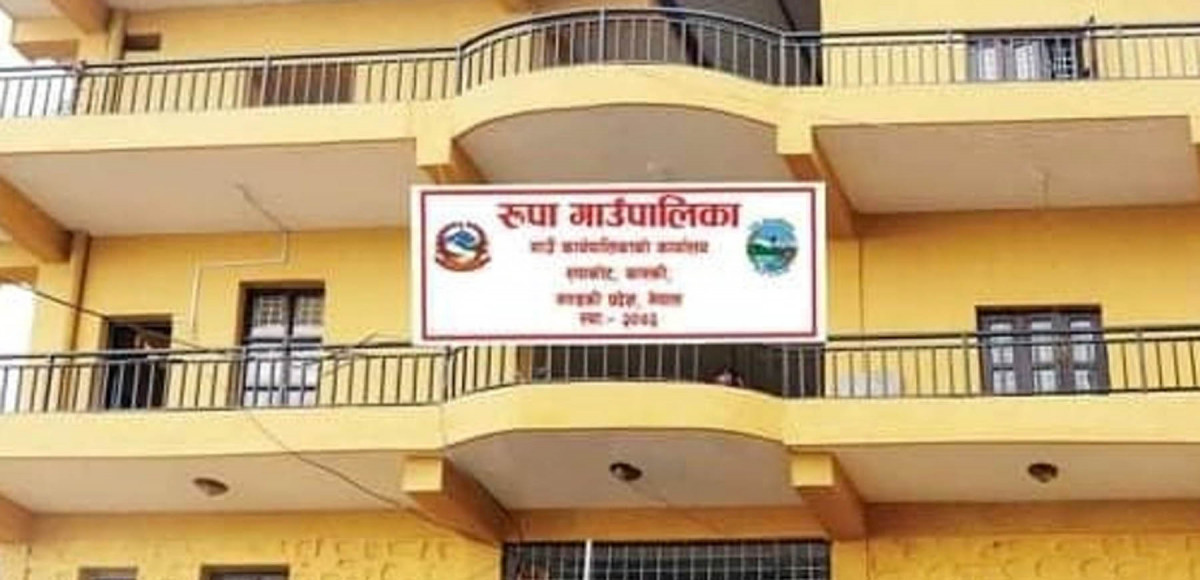 कास्कीको रुपामा सप्ताहव्यापी शिविर