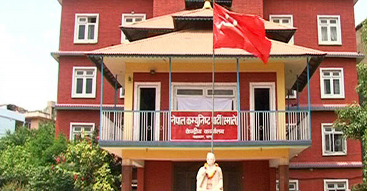 एमाले कार्यालय पुन:स्थापना गर्दै ओली पक्ष, नुवाकोटमा बोर्ड फेरियो