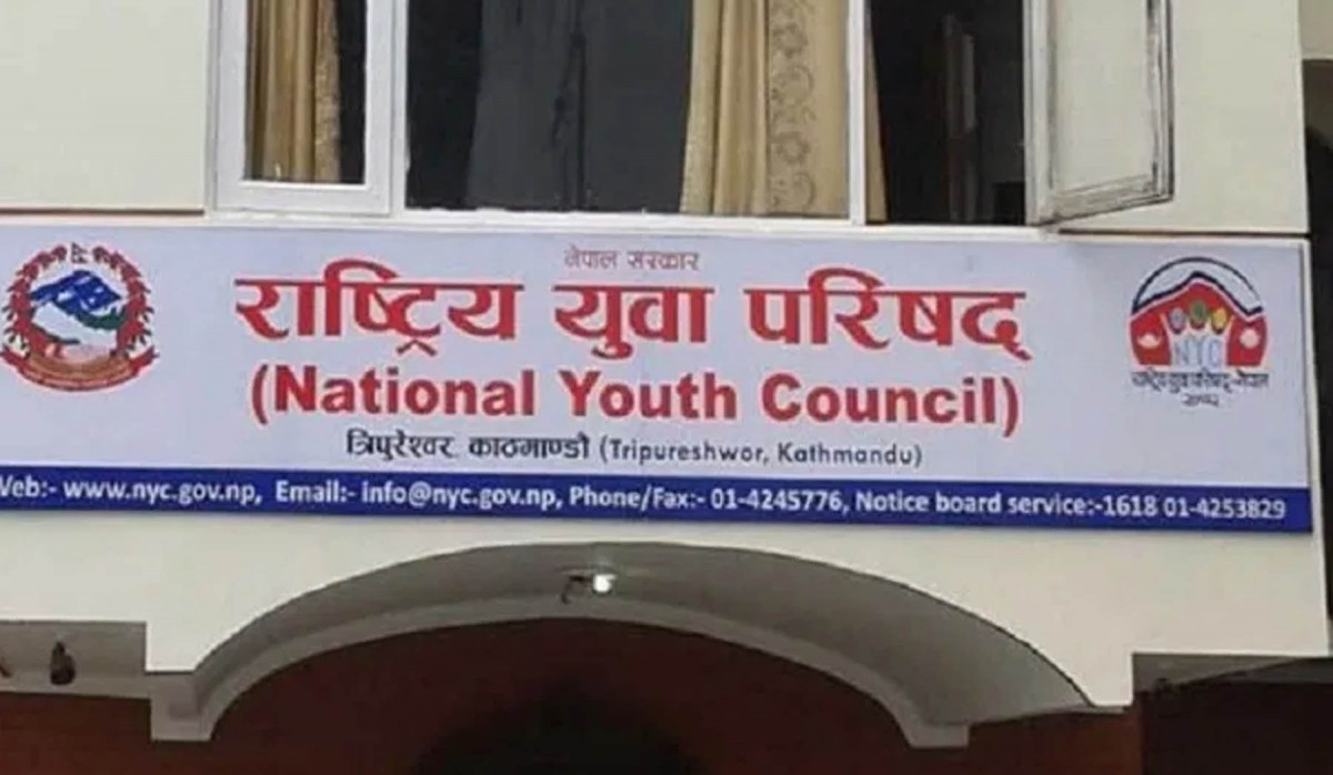 रोजगार सम्मेलन असार  ११ र १२  गते काठमाडौंमा हुने