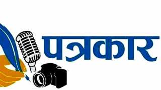युवापुस्तालाई दक्षता प्रदान गर्न पत्रकारिता तालिम