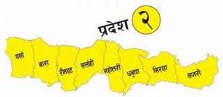 प्रदेश सरकारद्वारा वार्षिक प्रगति विवरण सार्वजनिक