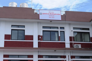 जीवन रक्षा कोषका लागि चार हजारको निवेदन