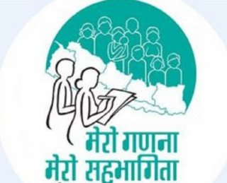 जनगणनाका लागि गणना कार्यालय स्थापना