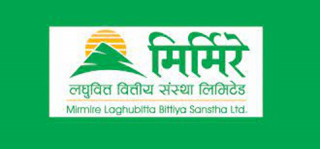 मिर्मिरे लघुवित्तको लाभांश सुरक्षित गर्ने आज अन्तिम मौका