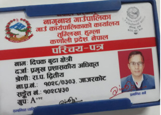 नक्कली सिडिओलाई प्रहरीले यसरी खोरमा जाक्यो, नामुद ठगको यस्तो रैछ ठग्ने तरिका