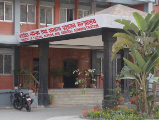 यी हुन् शिक्षा सेवाका २० कर्मचारी जो उपसचिव बढुवा सिफारिसमा परे