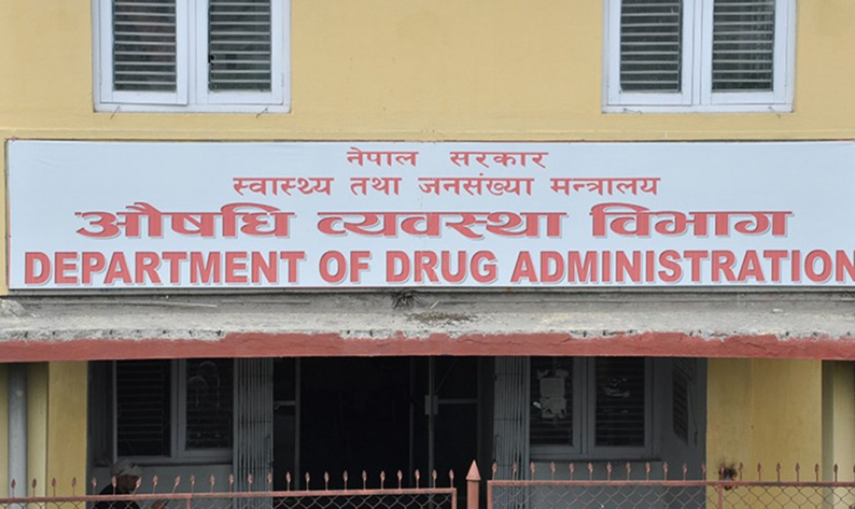 कोभिड-१९विरुद्धको खोप आयातका लागि आवेदन दिन एक साताको समय थप
