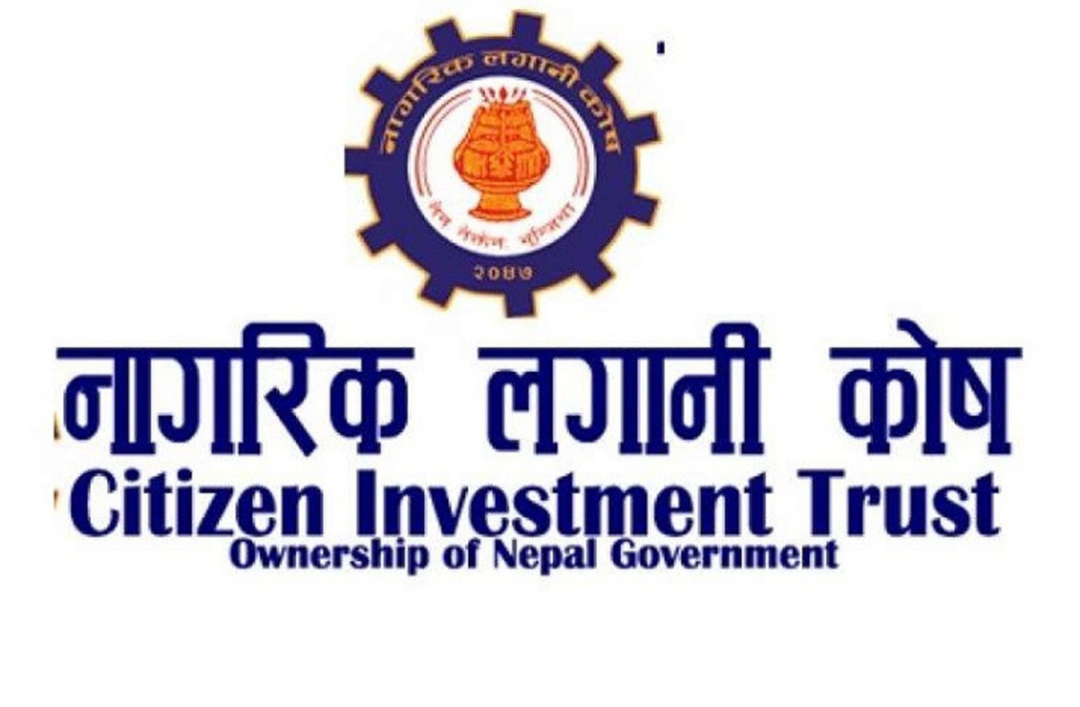 दुई  दिनका लागि नागरिक लगानी कोषका सम्पूर्ण कारोबार बन्द, यस्तो छ कारण!