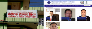 सुजाता कोइरालाको पीए भन्दै अधिकारीले ठगिन् बीस करोड, सेना र प्रहरीकै मान्छे यसरी ठगिए
