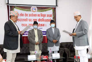 गण्डकी प्रदेश लोकसेवा आयोगका पदाधिकारीले लिए शपथ