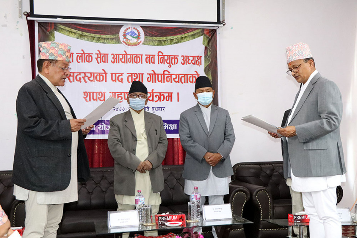 गण्डकी प्रदेश लोकसेवा आयोगका पदाधिकारीले लिए शपथ