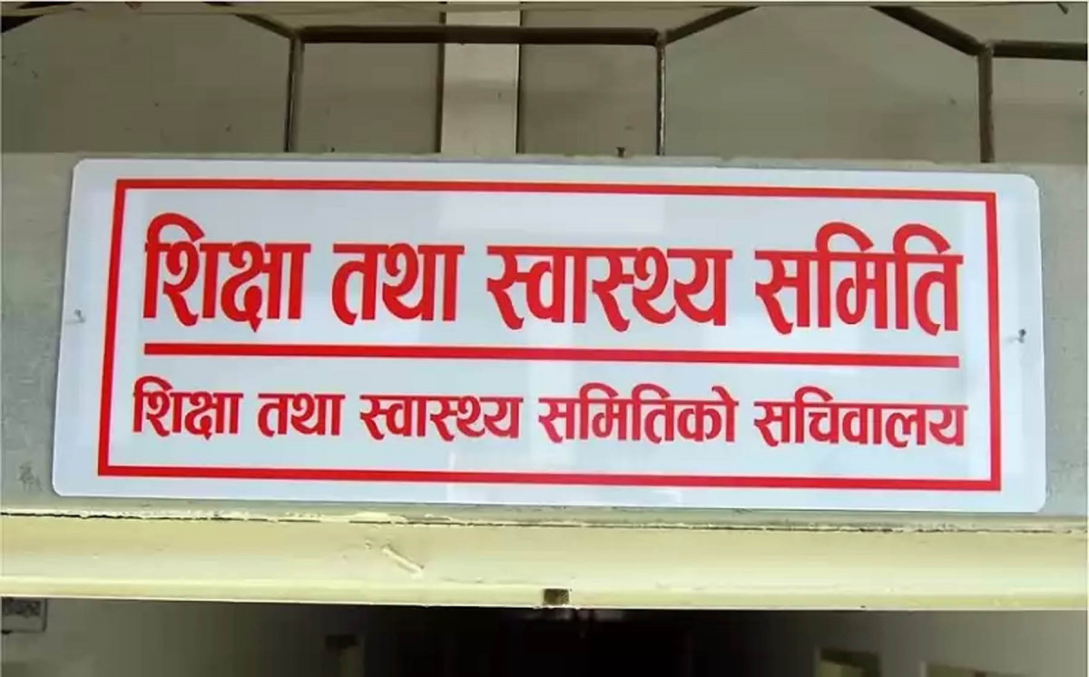 महामारी रोक्नका लागि आवश्यक संरचना तयार गर्न सुझाव