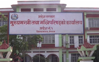 प्रदेश १ सरकारमा थपिए यी मन्त्री, क-कसले लिए शपथ ?
