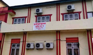 प्रदेश १ को प्रदेश सभा बैठक  चैत २३ गतेका लागि आह्वान