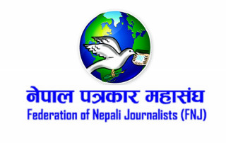 नेपाल पत्रकार महासङ्घ ६६औँ वर्षमा प्रवेश