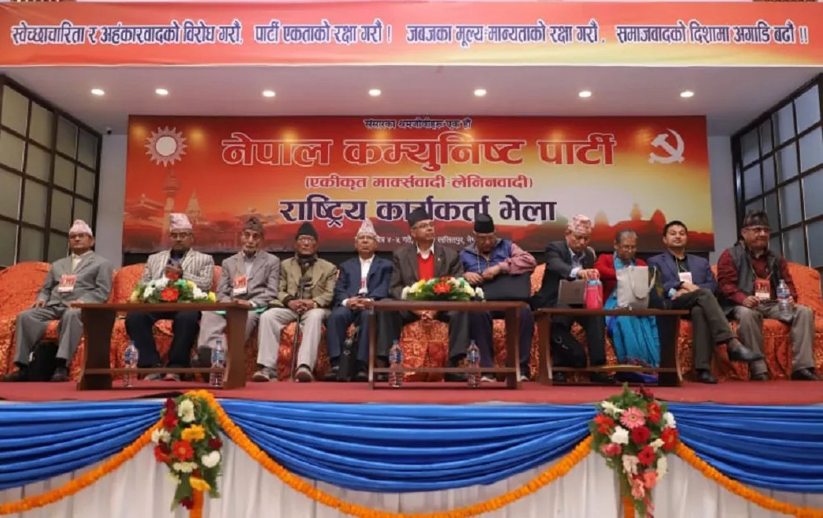 ओलीको खेदो खन्दै एमालेका एघार भाईले निकाले यस्तो विज्ञप्ति, के-के लगाए आरोप  ? (विज्ञप्तिसहित)