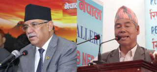 समर्थन फिर्ता लिने भनेको माओवादीले फेरि ५ दिनभित्र सरकारले विश्वासको मत लिनुपर्छ भनेर किन भन्यो ?