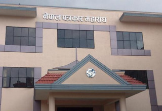 पत्रकार महासङ्घको निर्वाचनका लागि लोकतान्त्रिक समूहको उम्मेदवारी घोषणा