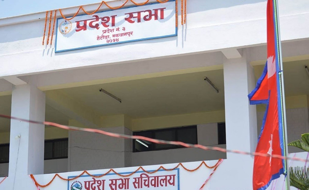 वाग्मती प्रदेशसभाको बैठक बस्दै