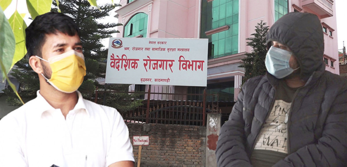 कन्सल्टेन्सीको ठगी धन्दा, पैसा फिर्ता माग्दा प्रहरीकै अगाडि गरे अपहरण