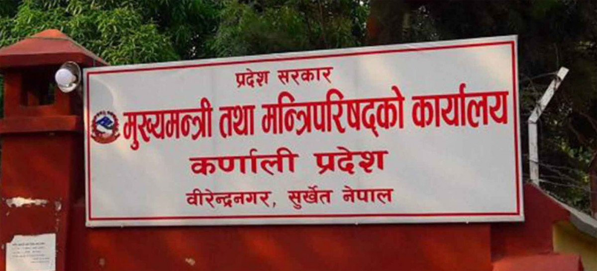 कर्णालीमा आज एमाले संसदीय दलको बैठक बस्दै