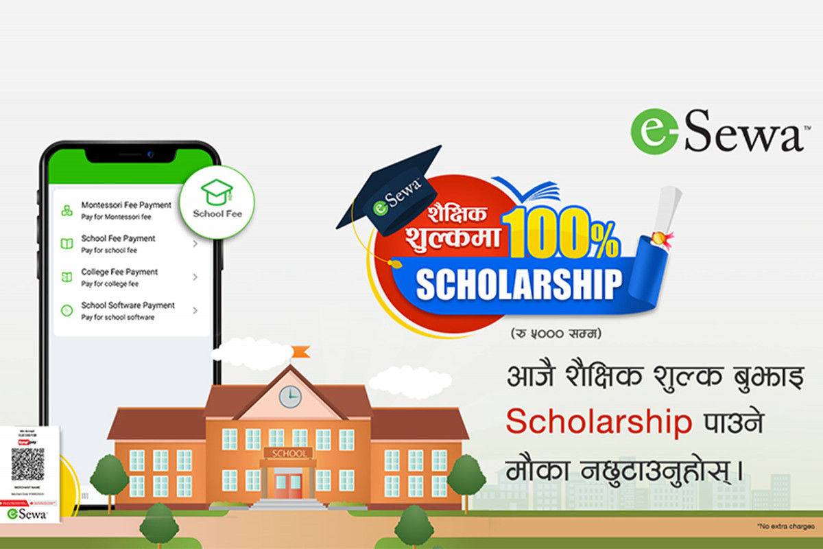 इसेवाबाट शैक्षिक शुल्क तिर्दा शतप्रतिशतसम्म छात्रवृति प्राप्त गर्न सकिने