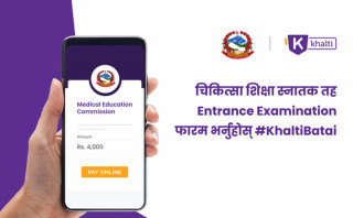 स्नातकमा चिकित्सा शिक्षाको भर्ना शुल्क खल्ती वालेटबाट तिर्न सकिने