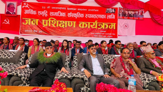 म माथि बम हान्नेलाई गृहमन्त्री बनाए, गल्ती भयो  भन्दै प्रचण्डले यसरी गरे आत्मालोचना