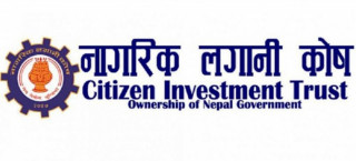 नागरिक लगानी कोषको  १ लाख कित्ता संस्थापक शेयर बिक्रीमा,  न्यूनतम मूल्य कति ?