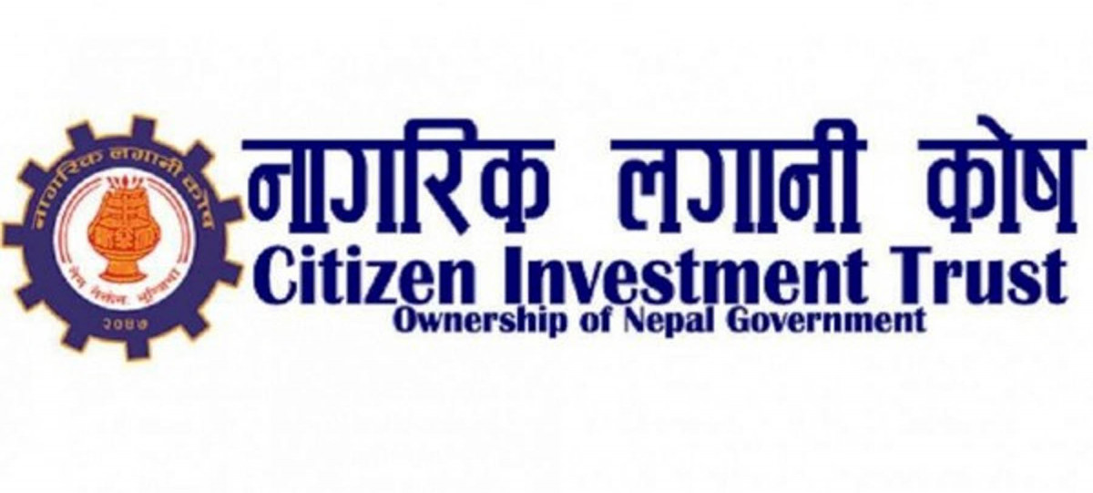 नागरिक लगानी कोषको संस्थापक सेयर लिलामीमा आवेदन दिने आज अन्तिम दिन