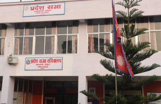 बागमती प्रदेश सभाको बैठक अनिश्चित कालका लागि स्थगित