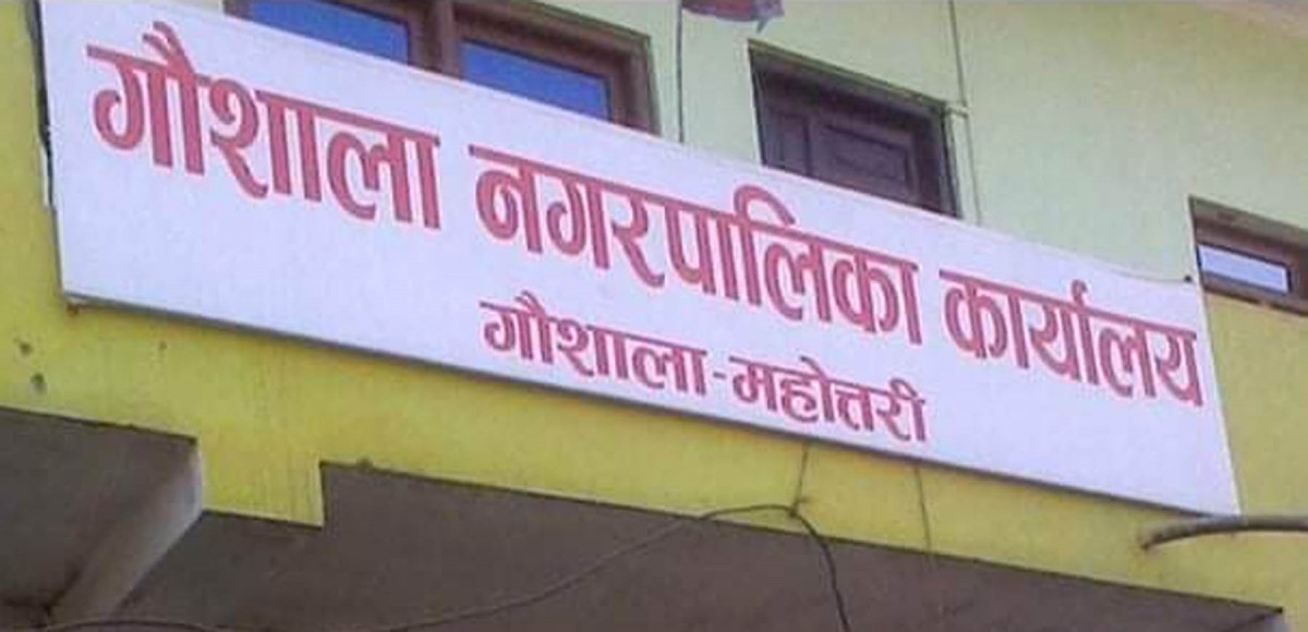 शिक्षकमाथि भएको दुर्व्यवहारको विरोधमा गौशालाको सामुदायिक विद्यालय बन्द