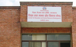 स्थानीय तहले अब यसरी गर्छ ‘विवादास्पद’ स्वयंसेवक शिक्षकको नियुक्ति, कस्तो बन्यो प्राबधान ?