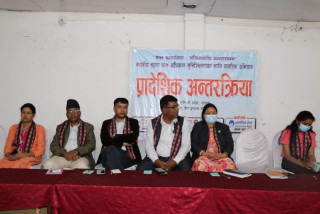 बालबालिकाको अधिकारका लागी बिशेष कार्यक्रम ल्याइदै