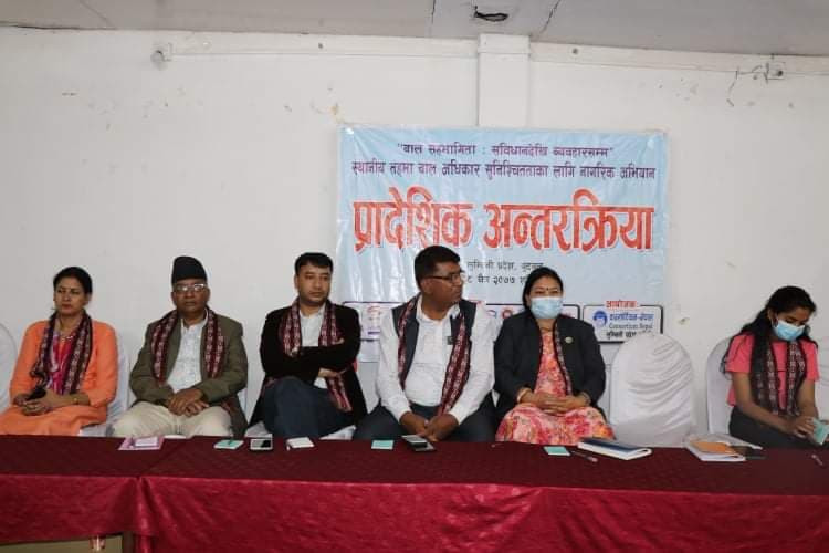 बालबालिकाको अधिकारका लागी बिशेष कार्यक्रम ल्याइदै