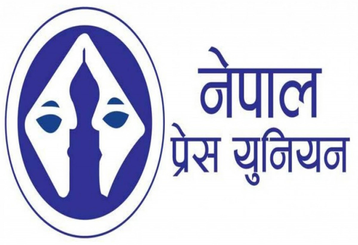 पत्रकारमाथि भएका कुटपिट र दुव्र्यवहारप्रति निन्दा