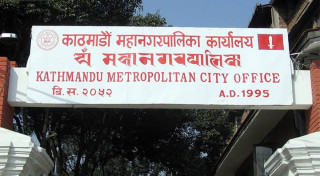 सम्पर्कमा नआउने ठूला करदाताको सेवा बन्द गर्ने तयारी