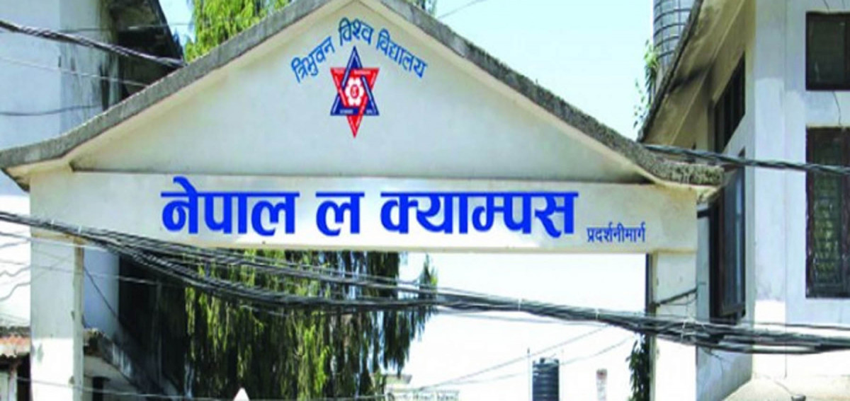 नेपाल ल क्याम्पसले भोलीदेखि अनलाइन कक्षा सञ्चालन गर्ने